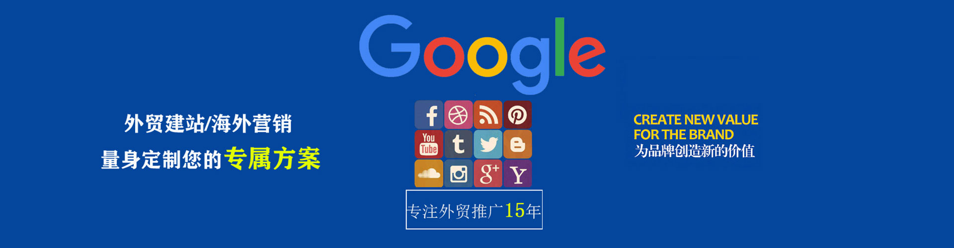 临潼推广竞价