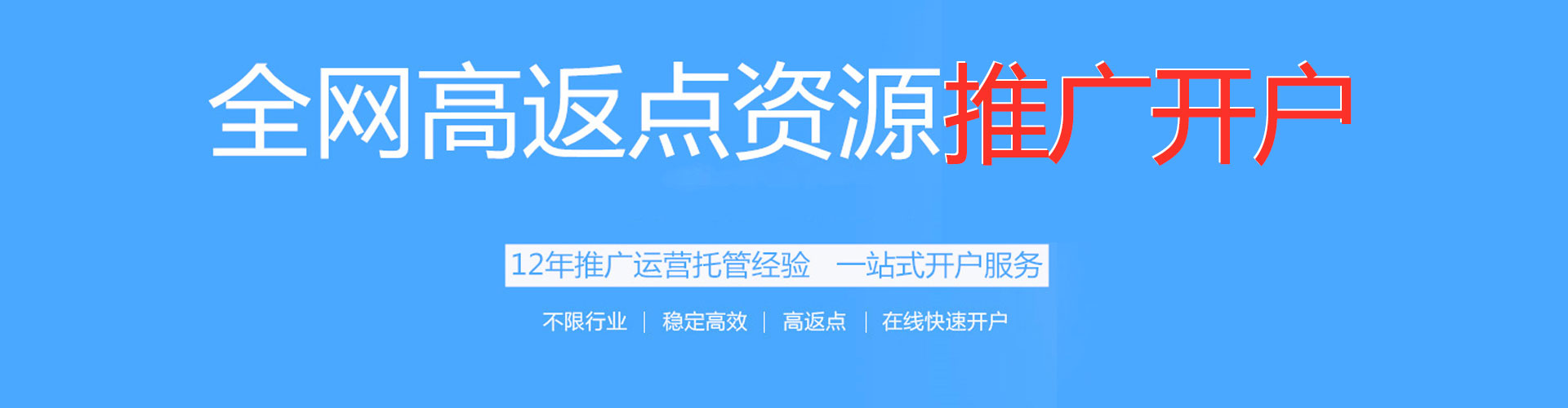 临潼sem代运营