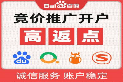 百度信息流开户案例分析：实操技巧分享
